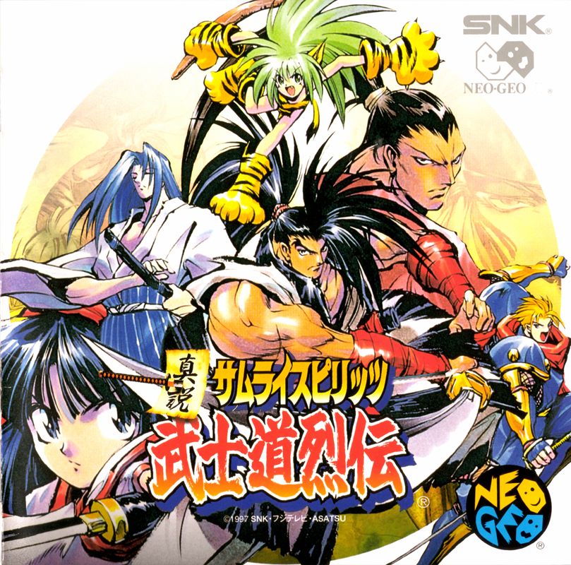 Samurai Spirits box art for Neo Geo CD